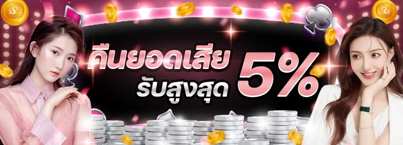 PINKY89